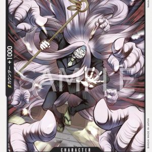 ONE PIECE TCG | Kumadori OP03-082 (Common)