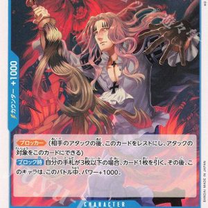 ONE PIECE TCG | Basil Hawkins OP05-047 (Common)