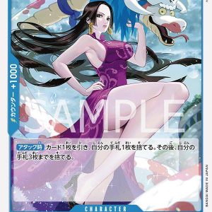 ONE PIECE TCG | Boa Hancock OP02-059 (Uncommon)