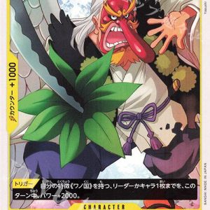 ONE PIECE TCG | Tenguyama Hitetsu OP06-108 (Common)