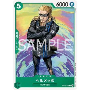 ONE PIECE TCG | Helmeppo OP13-036 (Uncommon)