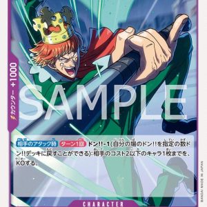 ONE PIECE TCG | Mr 9 EB01-037 (Common)