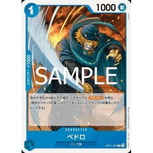 ONE PIECE TCG | Pedro OP11-057 (Common)