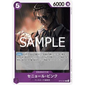 ONE PIECE TCG | Senor Pink OP10-067 (Rare)