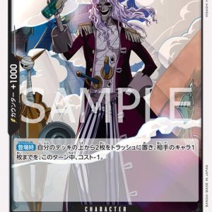 ONE PIECE TCG | Captain John OP07-082 (Uncommon)