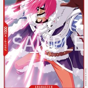 ONE PIECE TCG | Musshuru OP08-011 (Common)