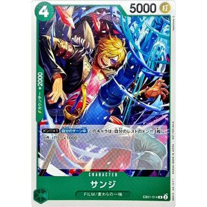 ONE PIECE TCG | Sanji EB01-014 (Rare)
