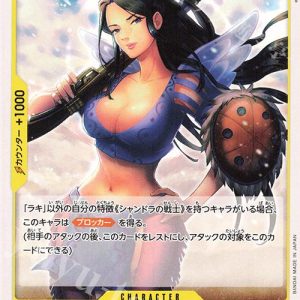 ONE PIECE TCG | Raki OP06-113 (Common)