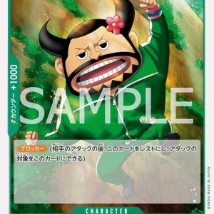 ONE PIECE TCG | Blueno EB01-017 (Common)
