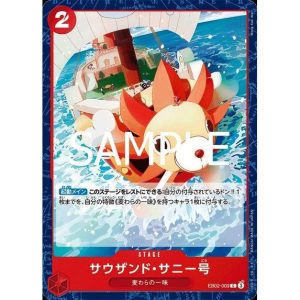 ONE PIECE TCG | Thousand Sunny EB02-009 (Common)