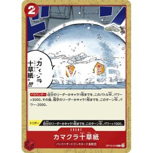 ONE PIECE TCG | Kamakura Jussoshi Ten Layers Snow Hut OP10-018 (Common)