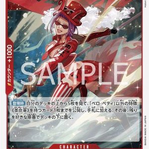 ONE PIECE TCG | Bello Betty OP05-015 (Rare)