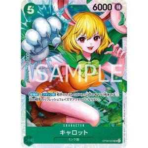 ONE PIECE TCG | Carrot OP08-023 (Super Rare)