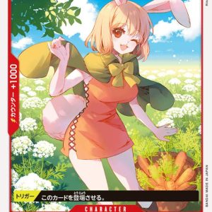 ONE PIECE TCG | Carrot OP01-009 (Common)