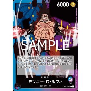 ONE PIECE TCG | Monkey D Luffy OP11-040 (Leader)