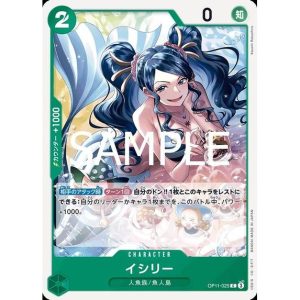 ONE PIECE TCG | Ishilly OP11-025 (Common)