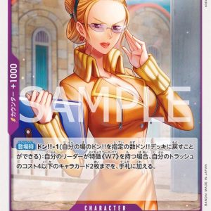 ONE PIECE TCG | Kalifa EB01-031 (Rare)