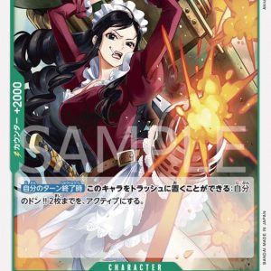 ONE PIECE TCG | Baby 5 OP04-032 (Uncommon)