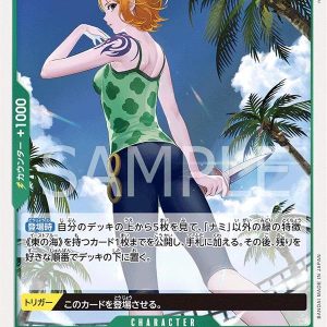 ONE PIECE TCG | Nami OP03-030 (Rare)