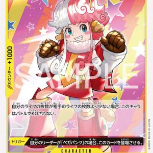ONE PIECE TCG | Atlas OP07-098 (Uncommon)