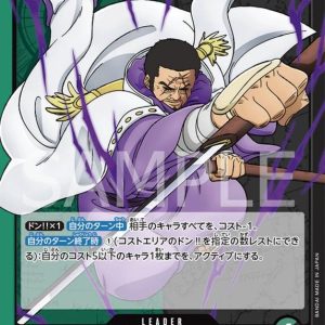 ONE PIECE TCG | Issho OP04-020 (Leader)