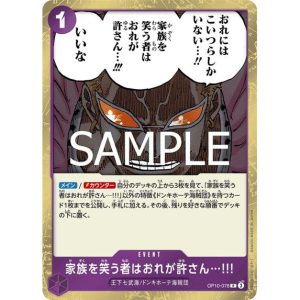 ONE PIECE TCG | Kazoku o Warau Mono Wa Ore Ga Yurusan OP10-078 (Rare)