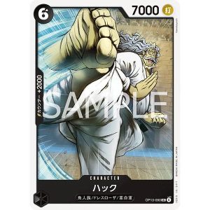 ONE PIECE TCG | Hack OP13-090 (Uncommon)