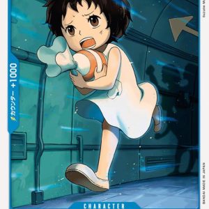 ONE PIECE TCG | Mocha OP01-081 (Common)