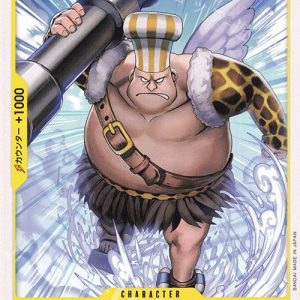 ONE PIECE TCG | Genbo OP06-105 (Common)