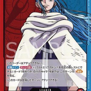 ONE PIECE TCG | Nefeltari Vivi OP04-001 (Leader)