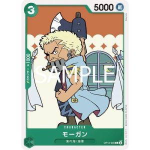ONE PIECE TCG | Morgan OP12-035 (Common)