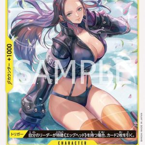 ONE PIECE TCG | Nico Robin OP07-104 (Uncommon)