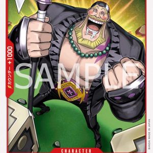 ONE PIECE TCG | Dice OP07-007 (Common)
