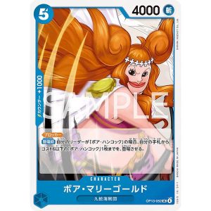 ONE PIECE TCG | Boa Marigold OP13-052 (Uncommon)