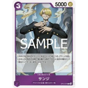 ONE PIECE TCG | Sanji OP12-070 (Rare)