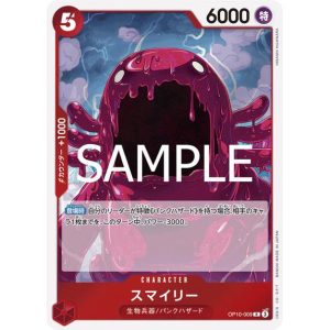 ONE PIECE TCG | Smiley OP10-009 (Rare)