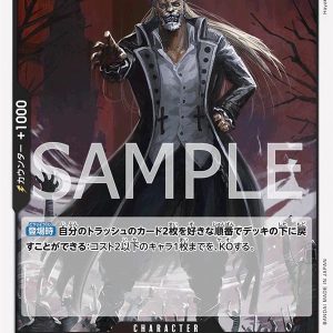 ONE PIECE TCG | Absalom OP06-081 (Rare)