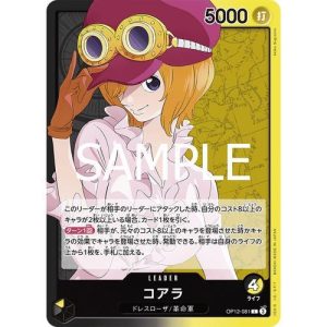 ONE PIECE TCG | Koala OP12-081 (Leader)