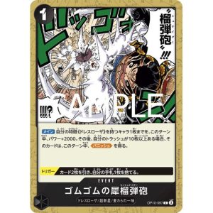 ONE PIECE TCG | Gomu Gomu no Rhino Schneider OP10-097 (Common)