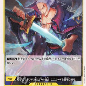 ONE PIECE TCG | Denjiro OP06-109 (Uncommon)