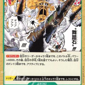 ONE PIECE TCG | Charlestone OP05-038 (Common)