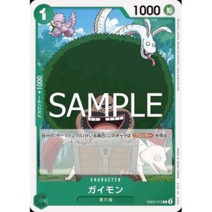 ONE PIECE TCG | Gaimon EB02-012 (Common)