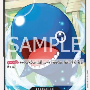ONE PIECE TCG | Laboon EB01-047 (Common)