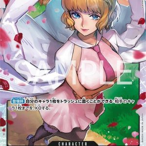 ONE PIECE TCG | Stussy OP07-085 (Super Rare)