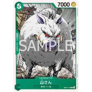 ONE PIECE TCG | Yama San EB01-018 (Common)