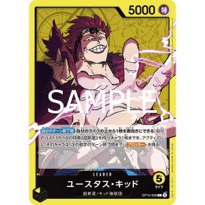 ONE PIECE TCG | Eustass Kid OP10-099 (Leader)