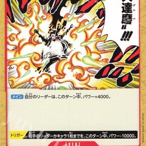 ONE PIECE TCG | Fiery Doll OP03-019 (Common)