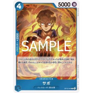 ONE PIECE TCG | Sabo OP10-049 (Rare)