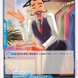 ONE PIECE TCG | Hanger OP04-050 (Common)