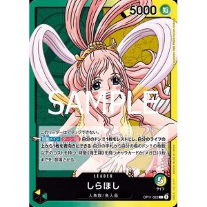 ONE PIECE TCG | Shirahoshi OP11-022 (Leader)